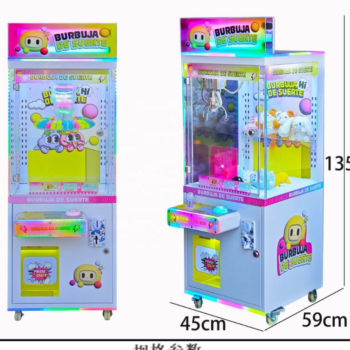 Kids Gift Vending Arcade Game  - Arcade Vending Machines recension och pris