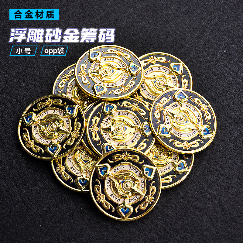 Honkai Star Rail Sushang Token - Token Coin Mechanism recension och pris