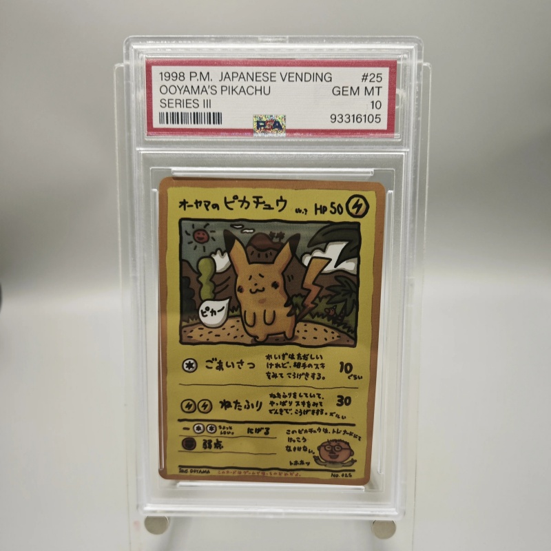 Diy 1998 Pokemon Japanese Vend - Vending Game recension och pris